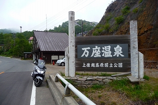 2009.09.08-13.12.30.jpg