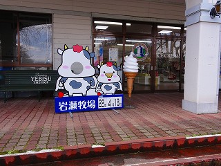 2010.04.18-14.47.34.jpg