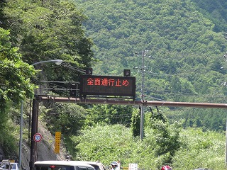 2010.07.18-12.44.55.jpg
