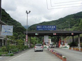 2010.07.18-17.09.57.jpg