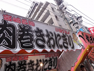 2010.10.17-12.04.35.jpg