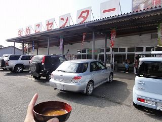 2010.10.23-10.45.10.jpg