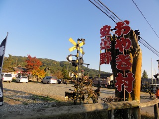 2010.11.06-15.58.20.jpg