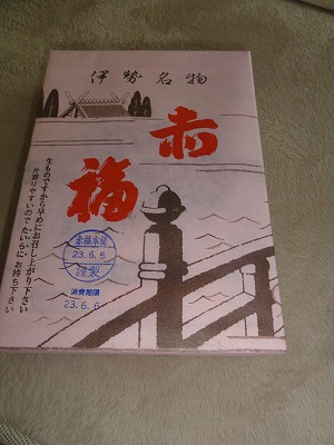 2011.06.06-07.13.27.jpg