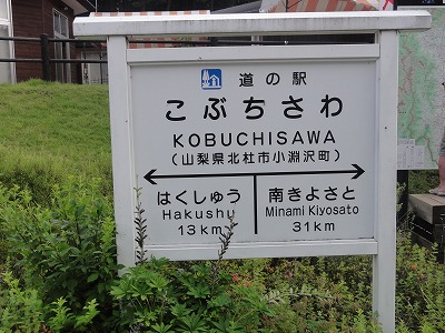 2011.07.10-07.35.41.jpg