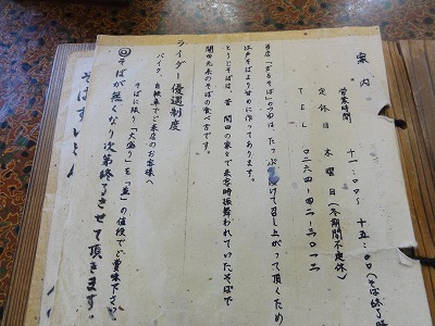 2011.11.12-12.25.16.jpg