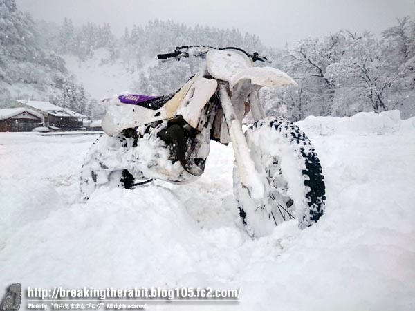 YZ125 4PEのスプロケ、チェーン交換したよーヽ(´ω`)ﾉ - 自由気ままなブログ