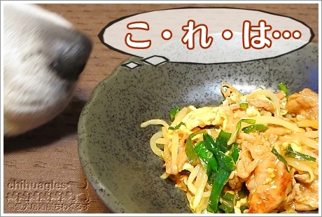 甘酢豚ニラ玉