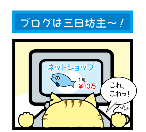 blog_m1.gif