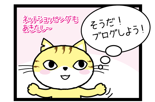 blog_m2.gif