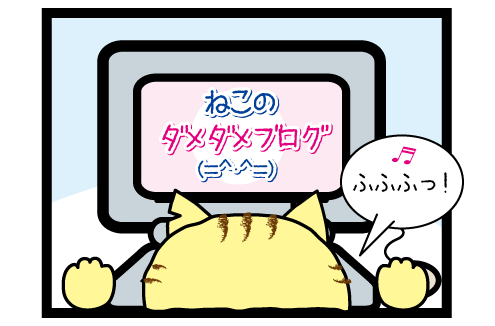 blog_m3.gif
