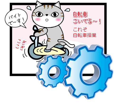 kurukurukai4.gif