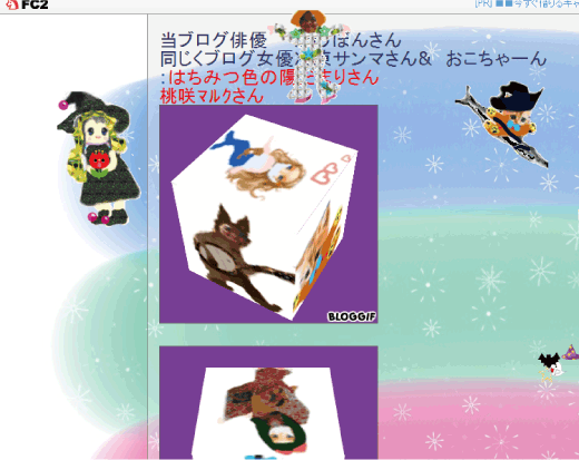 nekoeleven3.gif