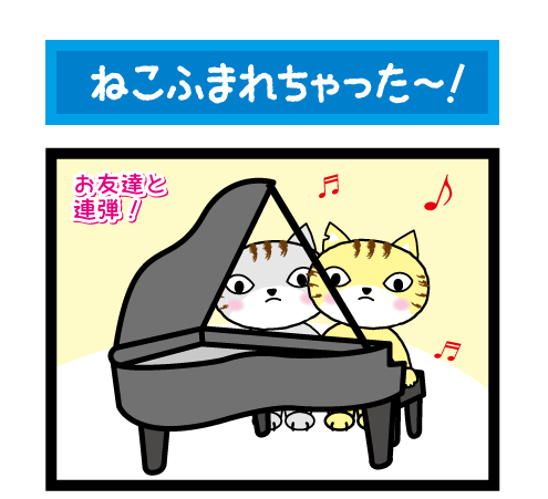 nekokenka1.gif