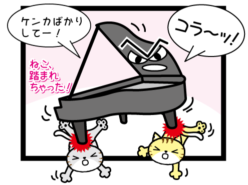 nekokenka4.gif