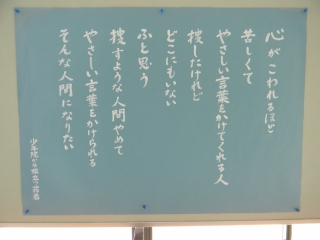 心が壊れるほど苦しいとき