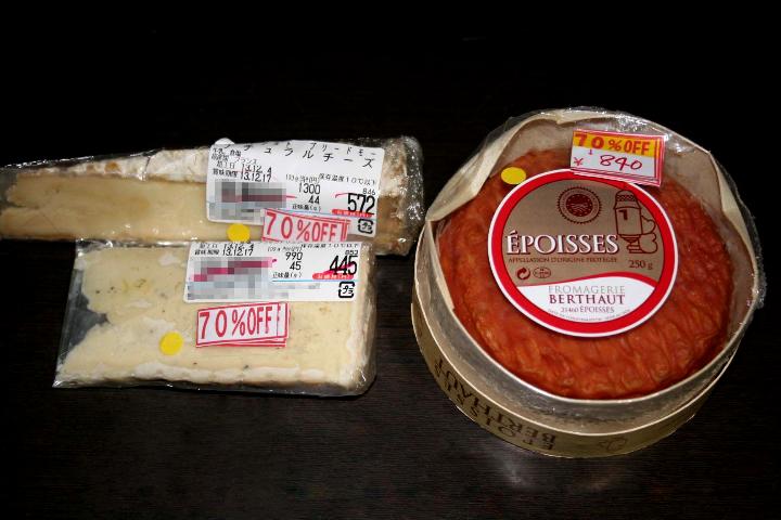 最近購入したお買い得チーズ他0516 - チーズ