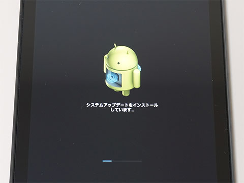 Android 4.4 KitKat アップデート中