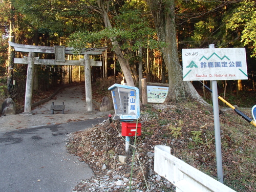 20131212_072724006.jpg