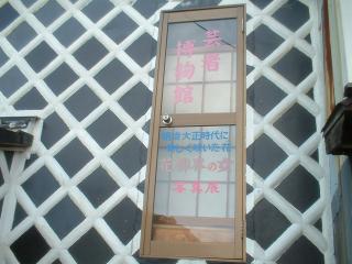 2002_1205_115403AA.jpg