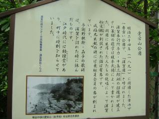 2005_0519_105727AA.jpg