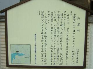 2005_0519_105741AA.jpg