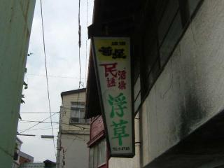 2006_1102_130758AA.jpg