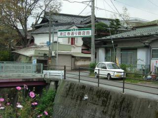 2006_1102_132550AA.jpg