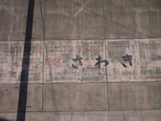 2009_0520_165652AA.jpg