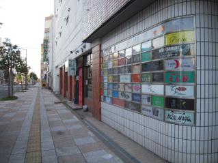 2009_0521_050139AA.jpg