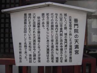 2010_0204_112453AA.jpg