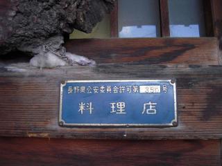 2010_0204_130159AA.jpg