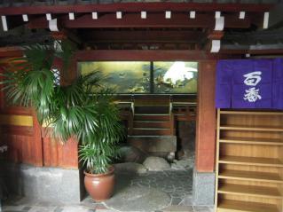 2010_0610_184337AA.jpg