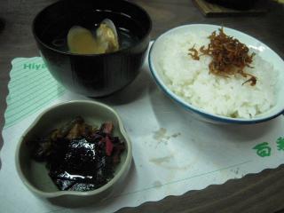 2010_0922_202614AA.jpg