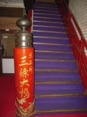 2010_0922_210157AA.jpg