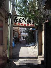 2012_0217_114818AA.jpg