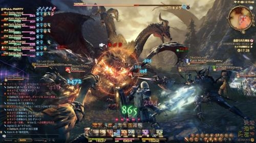 FF14
