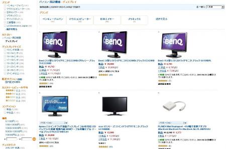 PCモニター