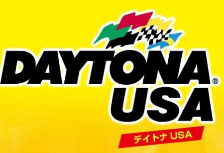デイトナUSA