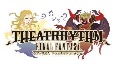 ファイナルファンタジー