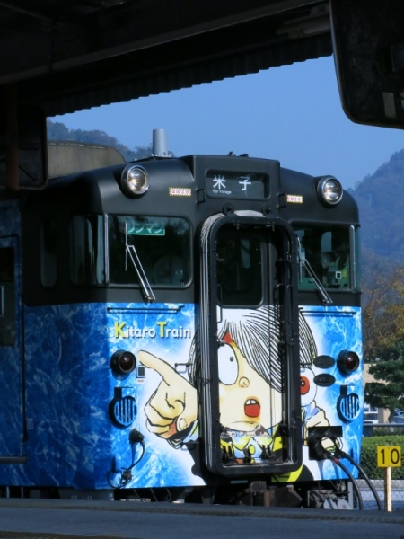 妖怪列車03