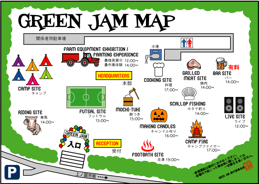 juice jam map