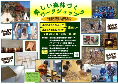 takayama3.jpg