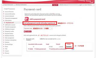 HIPAY11