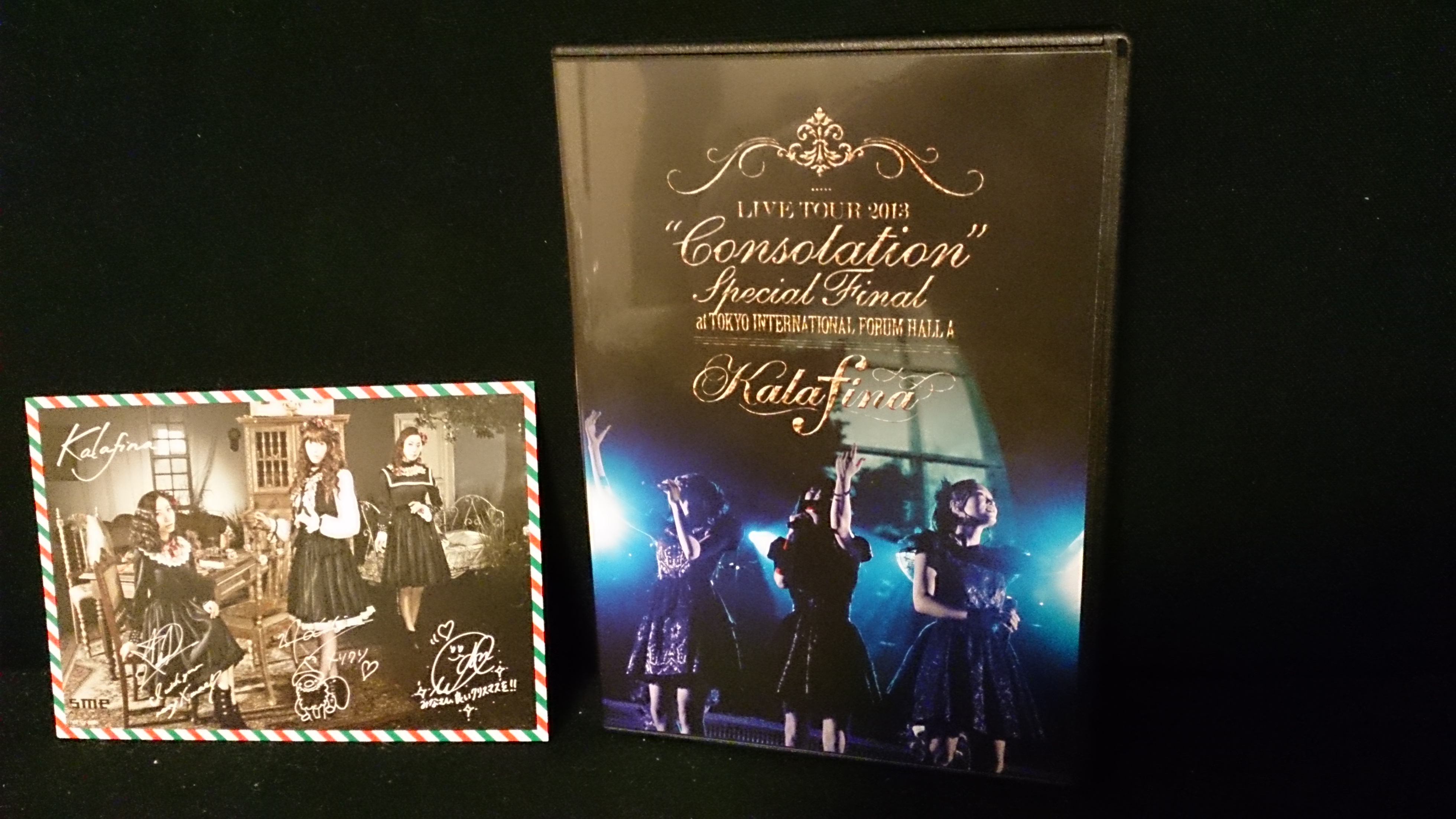 Kalafina 