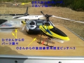 SOLOPRO328