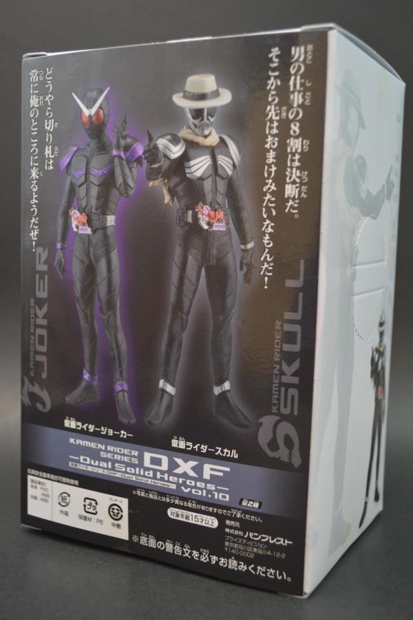 人気商品！ 仮面ライダースカルDFX S.I.C. フィギュア