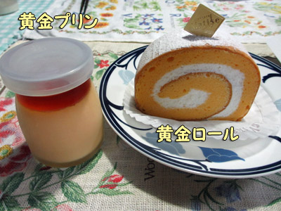 清里マチスのスイーツ