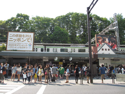 原宿駅