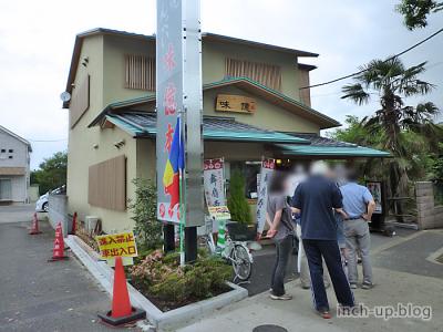 店舗外観